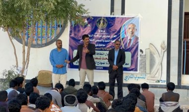 انتقالي شبوة يدشن حملة توعوية حول النظافة والبيئة المدرسية في مدارس عتق