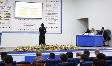 إختتام التصفيات النهائية لجوائز الإبداع الطلابي بجامعة حضرموت في ضمن فعاليات أسبوع الطالب الجامعي الرابع عشر
