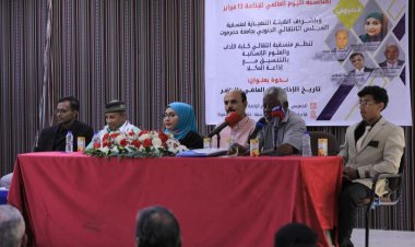 بمناسبة اليوم العالمي للإذاعة.. منسقية المجلس الانتقالي بكلية الآداب بجامعة حضرموت تقيم ندوة حول "تاريخ الإذاعة بين الماضي والحاضر"