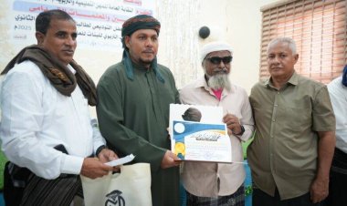 سقطرى.. النقابة العامة للمهن التعليمية والتربوية تكرم المعلمين والمعلمات القدامى