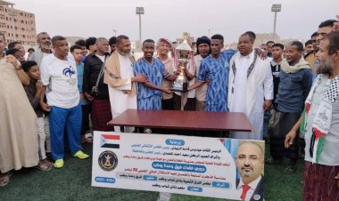 رئيس انتقالي المكلا يتوج فريق أحقاف المنقذ ببطولة دوري فقداء وحدة روكب لكرة القدم