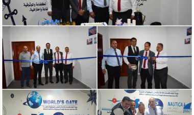 افتتاح فرع جديد لشركة "بوابة العالم" لخدمات الملاحة والشحن في عدن