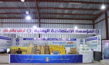 شبوة : وسط ترقب لانطلاق المعرض الرمضاني الرابع ، المحافظ يوجه بدعم لتخفيض أسعار أربع مواد أساسية