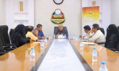 اجتماع بتربية حضرموت الساحل يناقش مشاركة طالبات المحافظة في مسابقة فادية الصباح للابتكار بدولة الكويت