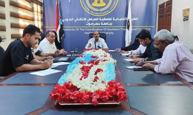 منسقية انتقالي جامعة حضرموت تعقد اجتماعها الدوري الأول لشهر فبراير