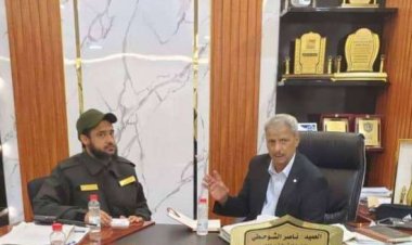 محافظ لحج يثمن دور الأجهزة الأمنية في تحقيق الاستقرار