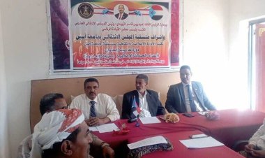 دورة تدريبية في إعداد الحملات الإعلامية بطريقة إبداعية بمنسقية المجلس الانتقالي بجامعة أبين