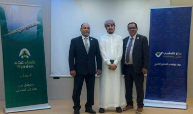 طيران عدن تستعد لتدشين نظام الصعود إلى الطائرات (Boarding Pass) بحضور نائب وزير الصناعة والتجارة