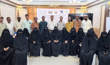 تخريج الفوج الأول من المتخصصين في أدوات بناء السلام لقطاع التعليم