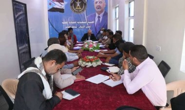 تنفيذية انتقالي الضالع تناقش خطة أنشطتها لشهر رمضان