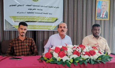 منسقيّة انتقالي المختبرات تقيم ندوة علمية بعنوان "كيفية التعامل مع المشكلات التي يواجهها طلاب المختبرات في سوق العمل"