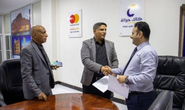 انتقالي العاصمة عدن يوقع عقد رعاية “بطولة المريسي 29 ـ كاك بنك” لكرة القدم