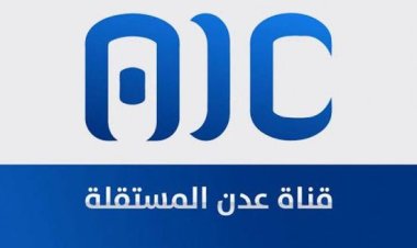 عدن المستقلة.. مهمة مقدسة على الجبهة الإعلامية