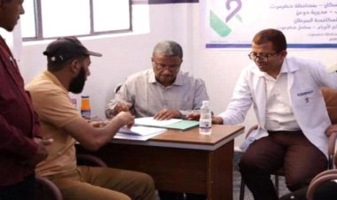 تدشين مخيم الأورام الطبي المجاني بمديرية دوعن