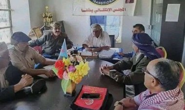 لحج.. تنفيذية انتقالي الحد تؤكد أهمية تعزيز العمل التنظيمي ودور الإعلام