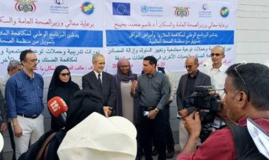 وزارة الصحة تدشن دورات وحملات توعوية لمكافحة الضنك