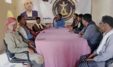 شبوة.. تنفيذية انتقالي رضوم تعقد اجتماعها الدوري لشهر فبراير