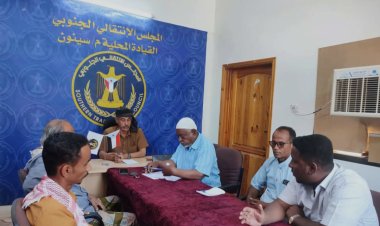 تنفيذية انتقالي سيئون تقف أمام الأوضاع الاقتصادية والخدمية بالمديرية