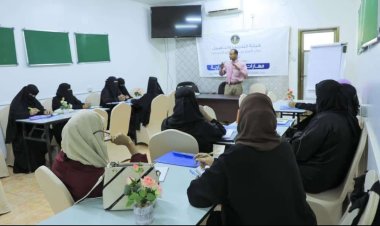 العاصمة عدن.. هيئة التدريب والتأهيل تدشن دورة تدريبية في مهارات القيادة الإدارية