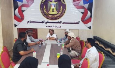 المهرة.. تنفيذية انتقالي الغيضة تعقد اجتماعها الدوري لشهر فبراير