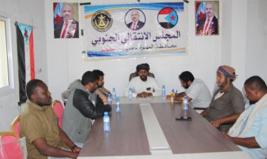 تنفيذية انتقالي حصوين تعقد اجتماعها الدوري لشهر فبراير