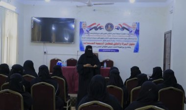 انتقالي وادي وصحراء حضرموت يختتم ورشة عمل بعنوان "حقوق المرأة والطفل في تحقيق التنمية المستدامة"