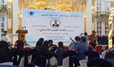 انطلاق ملتقى قادة العمل الإنساني في العاصمة عدن