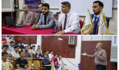 برعاية انتقالي العاصمة.. محاضرة حول “دور الشباب في بناء مؤسسات الدولة” بجامعة عدن