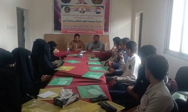 منسقية الانتقالي في كلية الشريعة والقانون بجامعة أبين تنظم ندوة بعنوان "صلاحيات ومهام النيابة العامة"