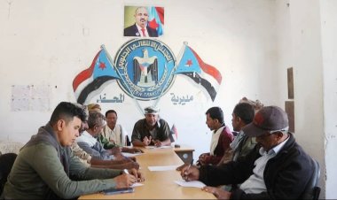 تنفيذية انتقالي المحفد تناقش خطة أنشطتها لشهر فبراير