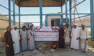 المهرة.. انتقالي منعر يدشن مبادرة دعم وقود كهرباء لعدد من المناطق في المديرية .