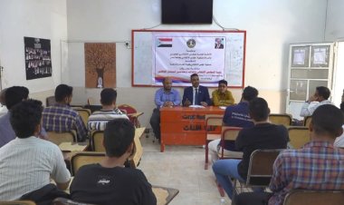 تنفيذية انتقالي عين تعقد اجتماعها الدوري لشهر فبراير