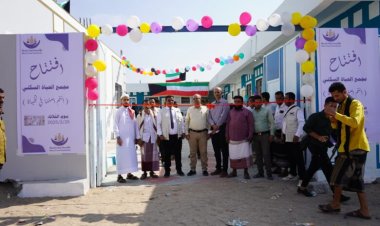 مؤسسة غطاء الرحمة مكتب عدن تفتتح المجمع السكني الثالث للأسر والأطفال الأيتام في لحج