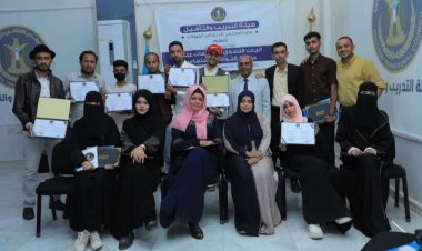 هيئة التدريب والتأهيل تختتم دورة تدريبية عن آليات التصدي للشائعات على مواقع التواصل الاجتماعي