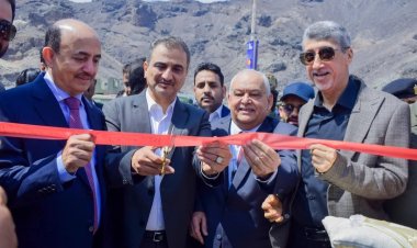 وزيرا الخدمة المدنية والدولة يفتتحان حديقة "عدن مول"