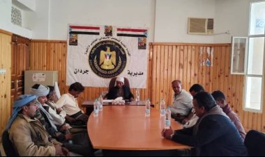 تنفيذية انتقالي جردان تعقد اجتماعها الدوري لشهر فبراير