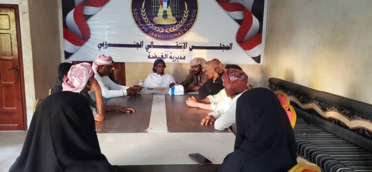 المهرة.. تنفيذية انتقالي الغيضة تعقد اجتماعها الدوري لشهر يناير .