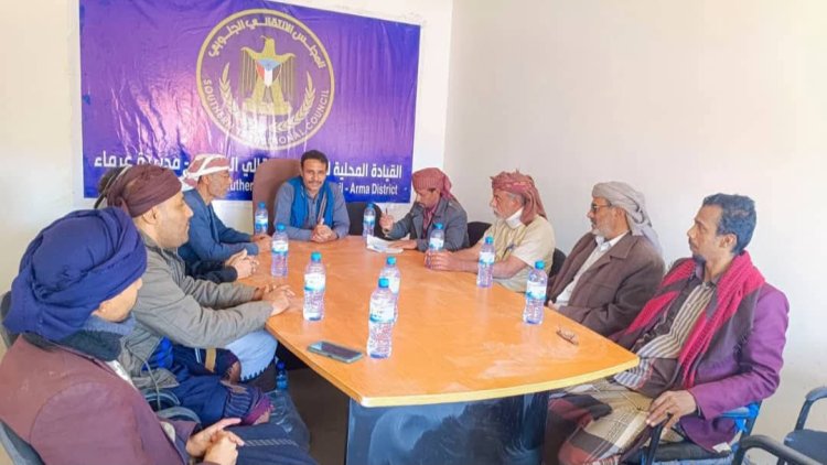 شبوة.. تنفيذية انتقالي عرماء تعقد اجتماعها الدوري لشهر يناير