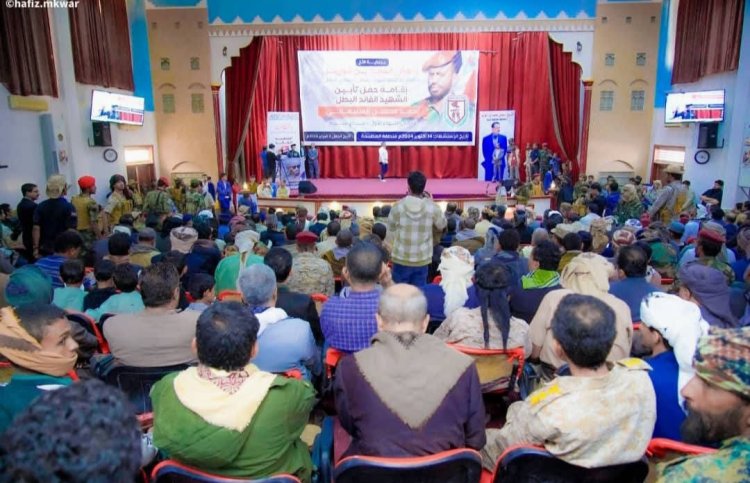 شبوة تشهد فعالية تأبين الشهيد السليماني أركان اللواء الأول دفاع شبوة