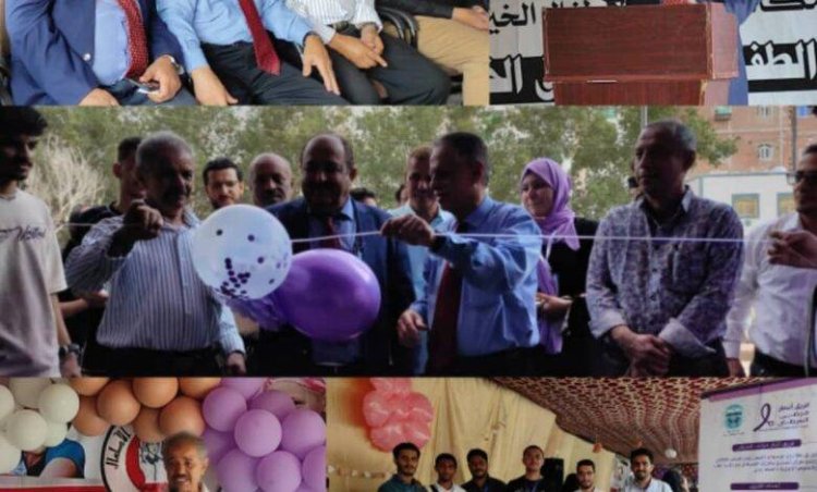 جمعية مكافحة أورام الأطفال تنظم ” الطبق الخيري والحفل الفني” بالعاصمة عدن