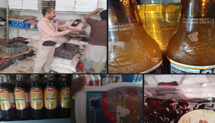 ضبط ومصادرة كميات من المواد الغذائية التالفة والمنتهية الصلاحية في المهرة