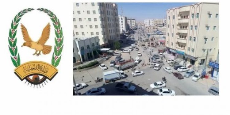 الأجهزة الأمنية بالمهرة تضبط متهم اختلس (500) مليون ريال