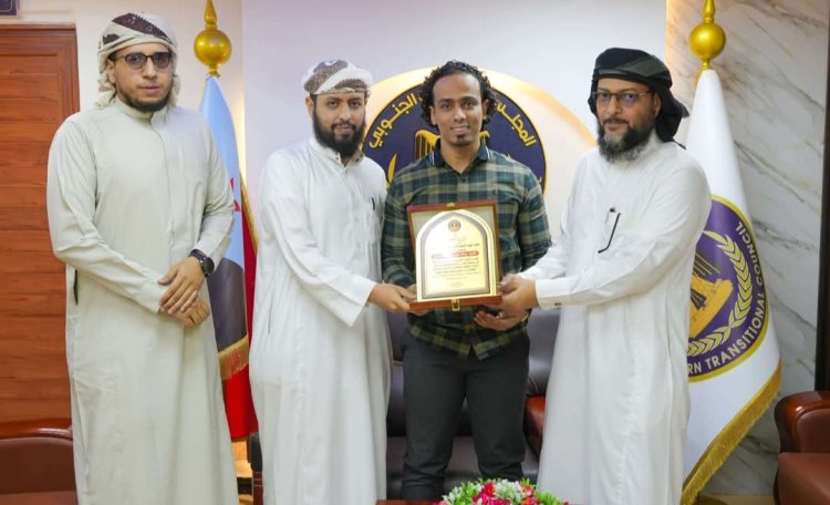 رئيس انتقالي عدن  يكرم القارئ عبدالرحمن إيهاب لحصوله على المركز الثالث في مسابقة القرآن العالمية