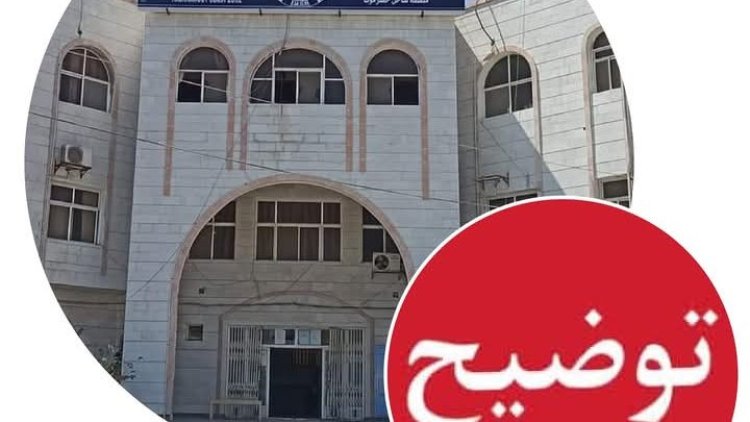 توقف تزويد محطات توليد الكهرباء بوقود التشغيل يتسبب في انخفاض ساعات تشغيل التيار الكهربائي بساحل حضرموت.