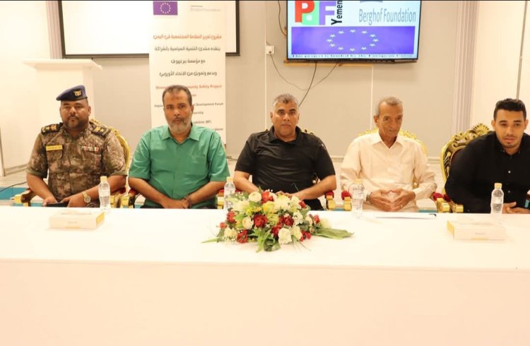 العميد المنهالي يشهد اختتام الدورة التدريبية الخاصة بمفاهيم السلامة المجتمعية والمهارات القانونية لمنتسبي شرطة المكلا