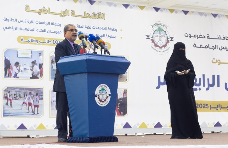 جامعة حضرموت تدشن فعاليات أسبوع الطالب الجامعي الرابع عشر للعام 2024-2025