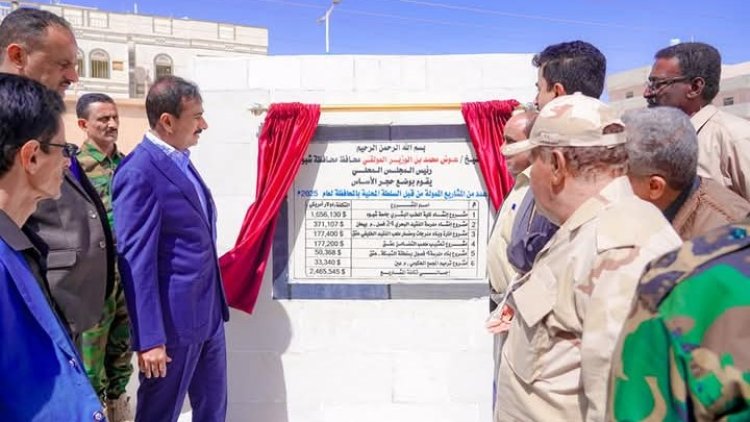 المحافظ بن الوزير يضع حجر الأساس لعدد من المشاريع التنموية بتكلفة تصل إلى 6 مليارات ريال.