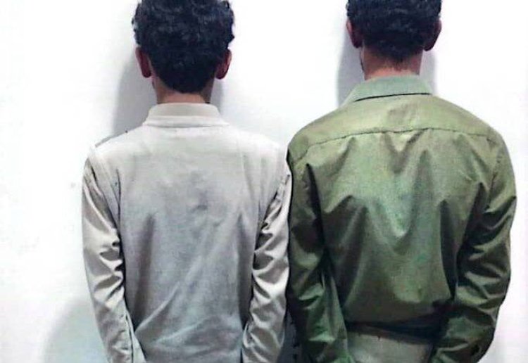 القبض على ثلاثة أشخاص وبحوزتهم كمية من مادة الشبو في مدخل مدينة عتق