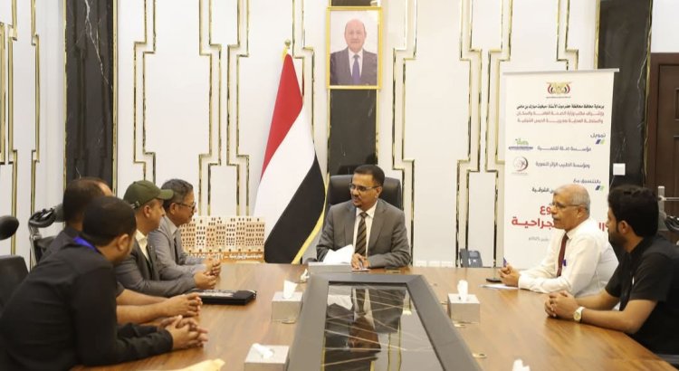 السلطة المحلية بحضرموت ترعى توقيع مذكرة تفاهم لتنفيذ مشروع العمليات الجراحية بمستشفى الديس الشرقية