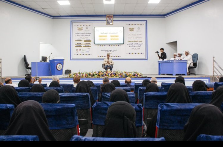 جامعة حضرموت تدشن التصفيات النهائية لجوائز الإبداع الطلابي ضمن فعاليات اسبوع الطالب الجامعي الرابع عشر